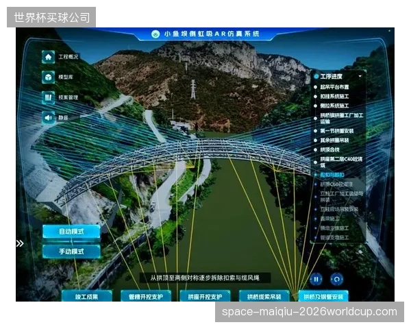 北京五棵松体育馆数字孪生系统并轨国家电网，尝试缓解大型赛事的高能耗运营成本